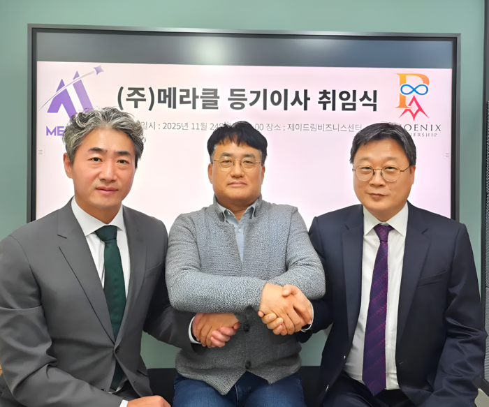 제이드림 신대복 대표·팬텀엑셀러레이터...