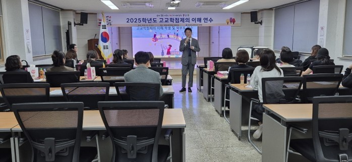 영양교육지원청, ‘2025학년도 고교...