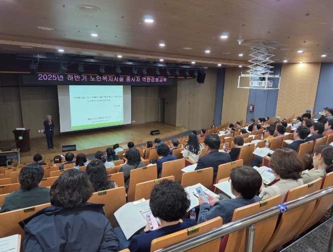 경주시, 노인복지시설 재무회계‧인권 ...