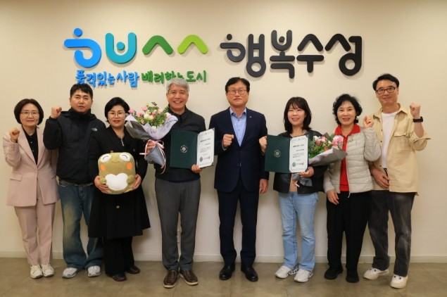 지역골목상권 살린다’ 수성구, 제2·...