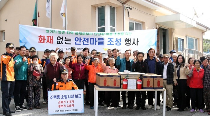 김천소방서, KT&G 김천공장과 함께...