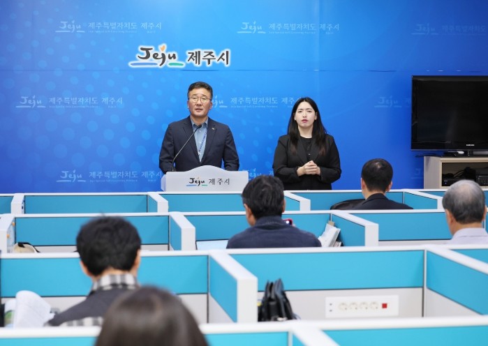 제주시, 화북상업지역 도시개발사업 기...