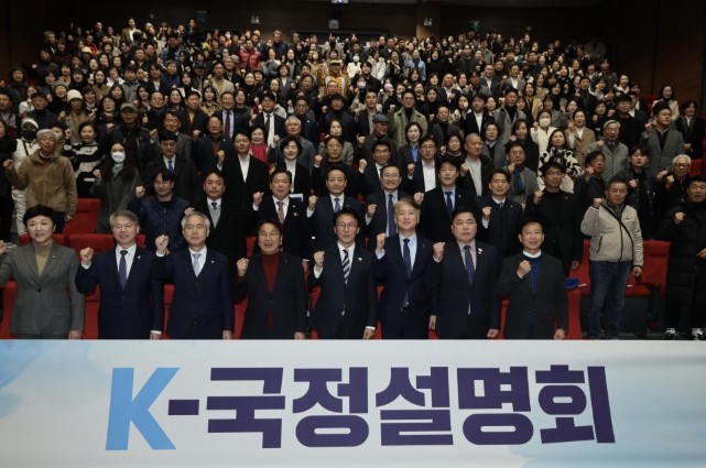 김민석 국무총리, 광주에서 두번째 『...