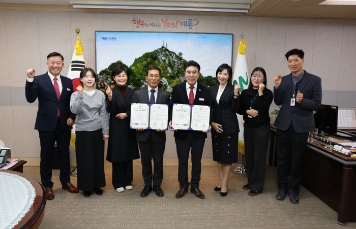 계룡시-배재대학교, 급식관리지원센터 ...