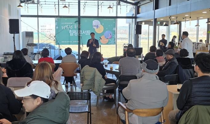 평택시, 27개 공동주택 공동체 활성...