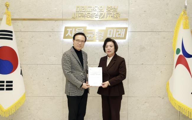 과천시, 경기도교육청에 지역 교육구조...