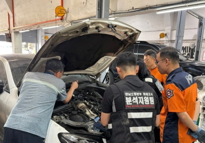 경상남도 소방본부, 전국 ‘화재조사보...