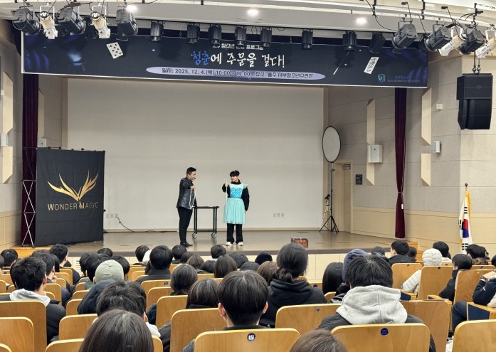 울주군시설관리공단 서부청소년수련관, ...