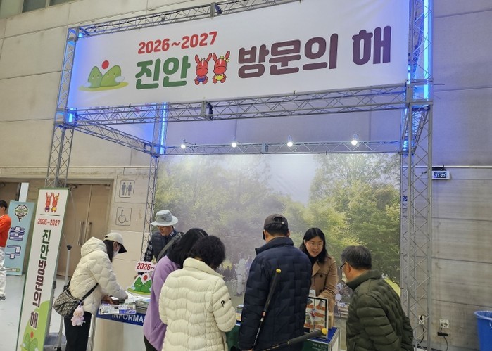 진안군, 더 캠핑쇼 in 광주에서 ‘...