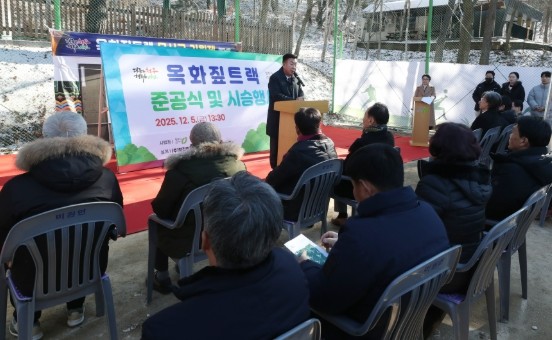 청주시, 옥화자연휴양림에 333m 규...