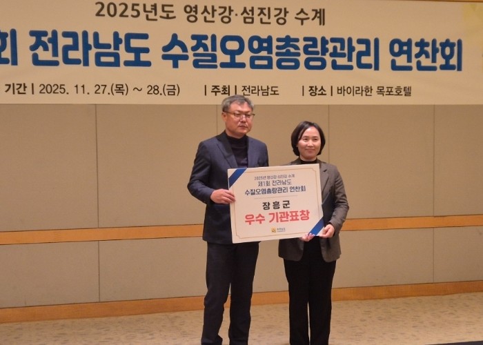 장흥군, 수질관리 2개 평가 분야 ‘...