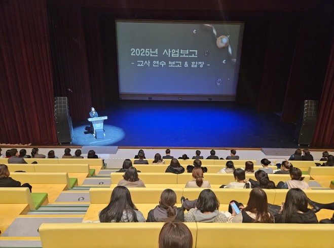 군산시어린이집연합회, 2025년 보육...