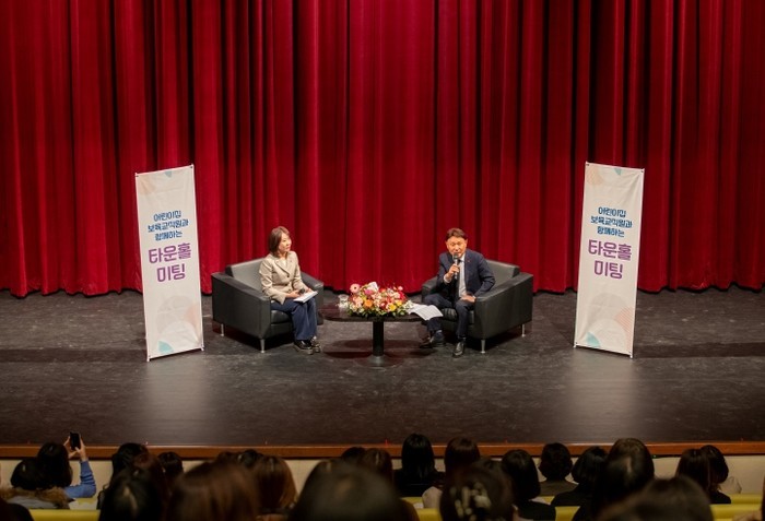 군산시, 어린이집 보육교직원과 함께하...