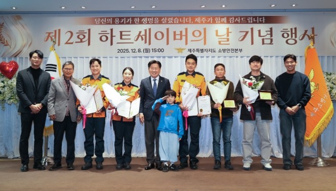 심정지 골든타임 놓치지 않은 용기…제...