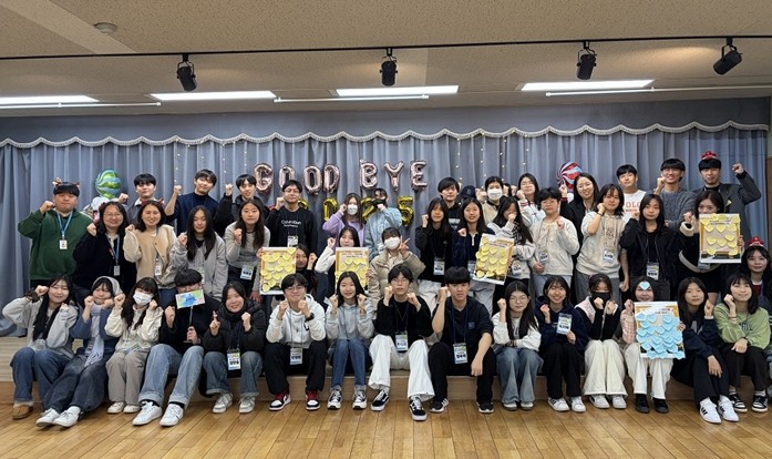 부천시청소년센터, 청소년이 만든 다채...