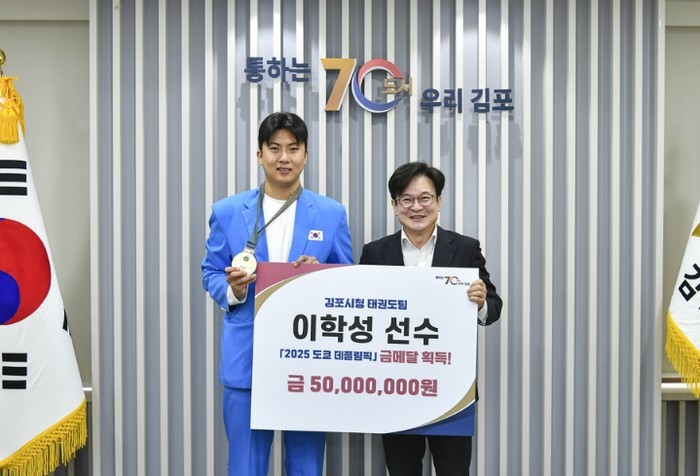 김포시청 태권도 이학성, 데플림픽 4...