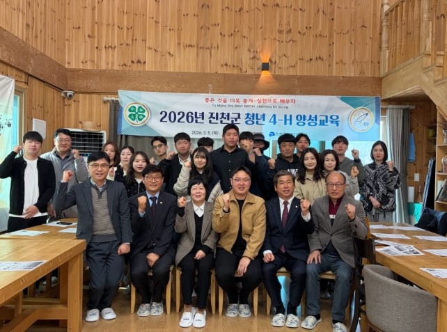 진천군 4-H연합회, 청년농업인 양성...