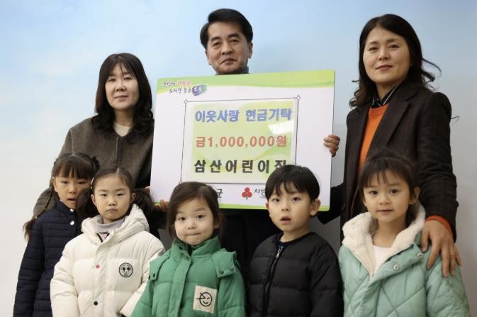 보은군 삼산어린이집, 아나바다 행사 ...