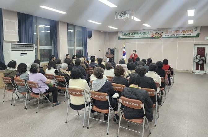 배움의 즐거움, 일상의 활력! 보은군...