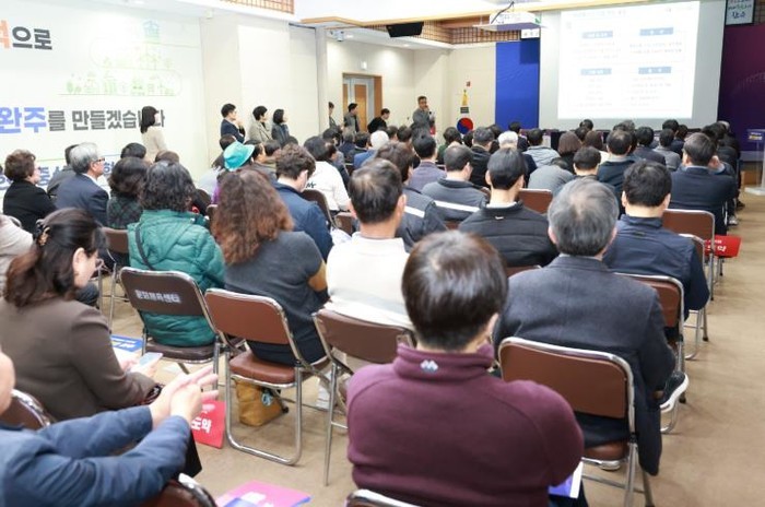 완주군, 13개 읍·면 순회하며 ‘햇...