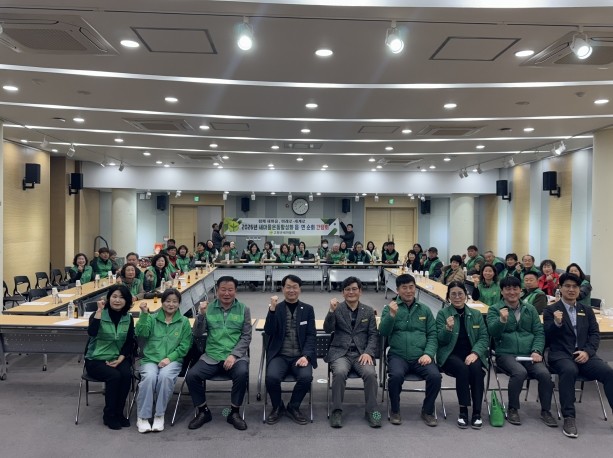 고령군새마을회, 새마을운동 활성화를 ...