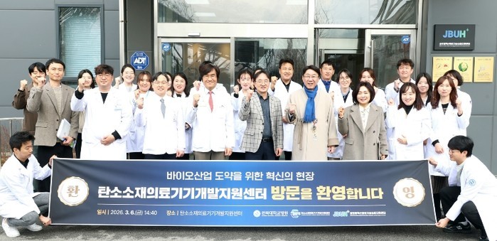 전주시, ‘미래 먹거리’ 바이오산업 ...