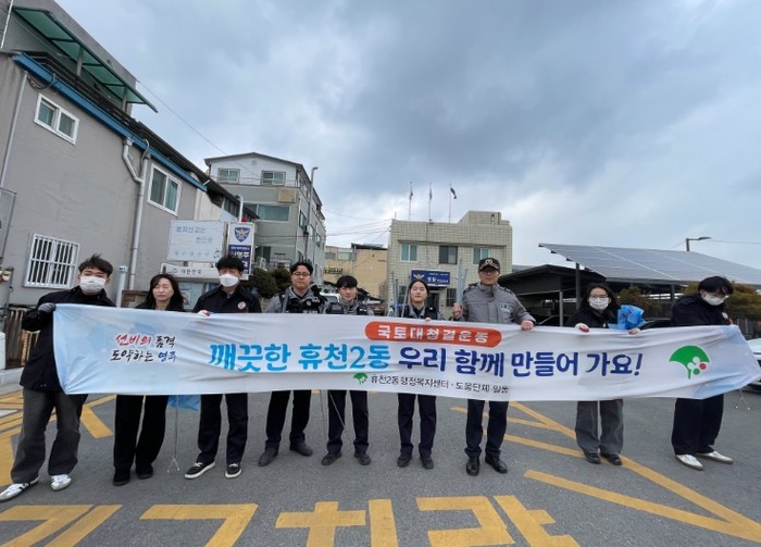 새봄 맞아 영주역 광장 깨끗하게…기관...