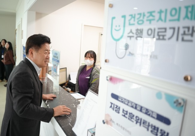 “동네 의원이 주치의” 제주 건강주치...