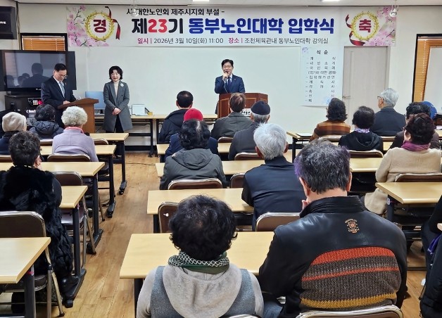 현원돈 제주시 부시장， 제23기 동부...