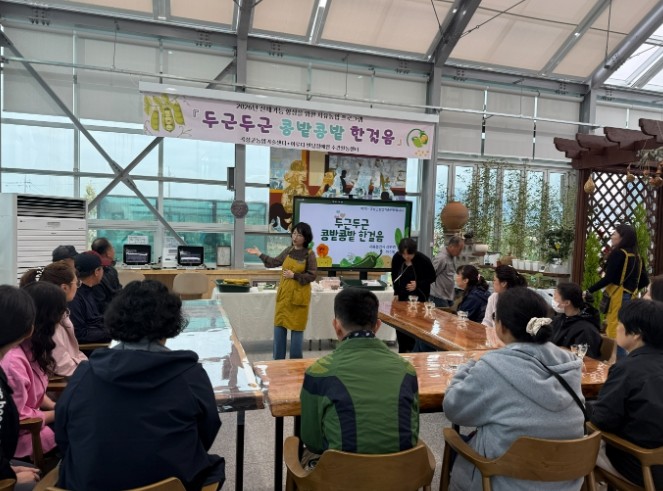 곡성군, 발달장애인 신체기능 향상을 ...