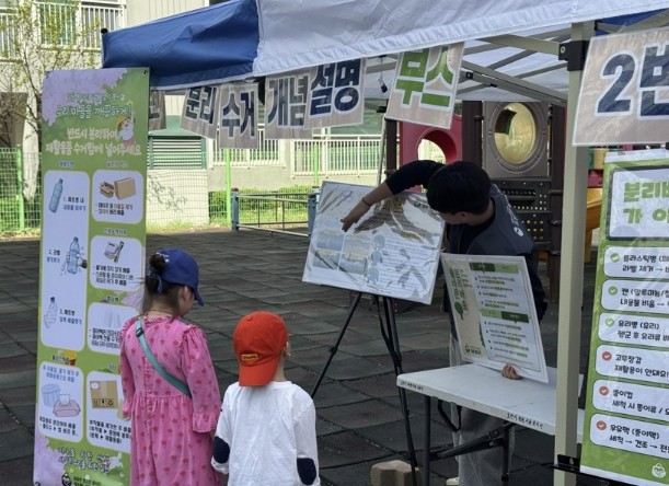 포천시종합사회복지관 청소년 봉사단 &...