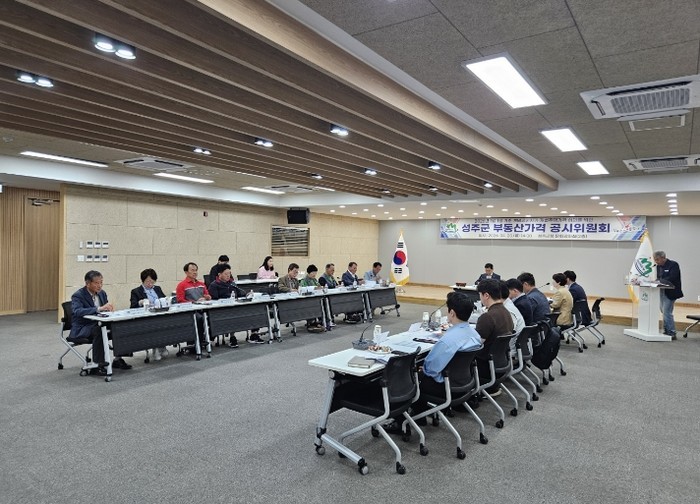 2026년도 개별공시지가 부동산가격공...