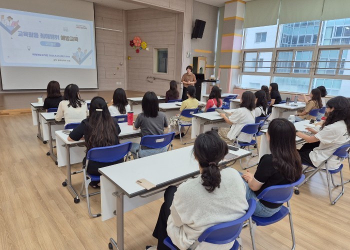 성남교육지원청, 학교로 찾아가는 교육...