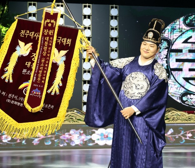 제52회 전주대사습놀이 판소리 명창부...