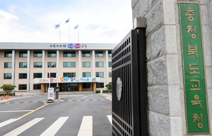 충북교육청, 헌법 가치 배우고 실천하...