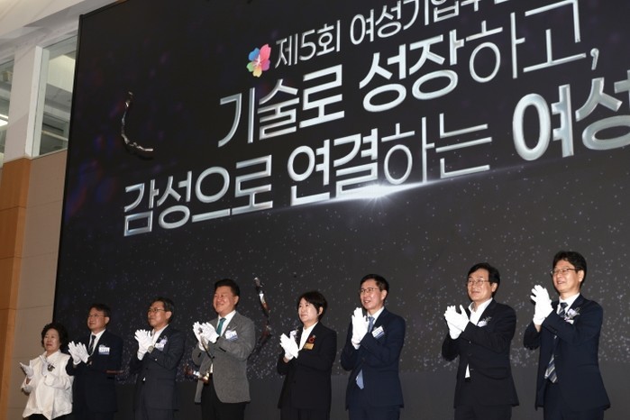 여성기업인 최대축제 ‘2026년 충북...