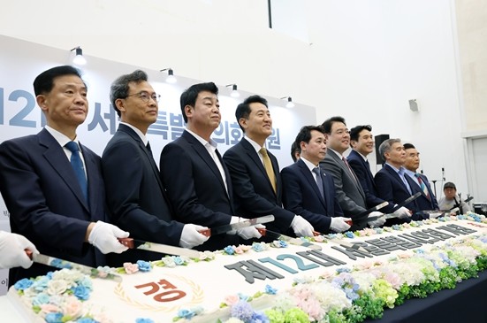 오세훈 시장, 21일(화) 제12대 ...