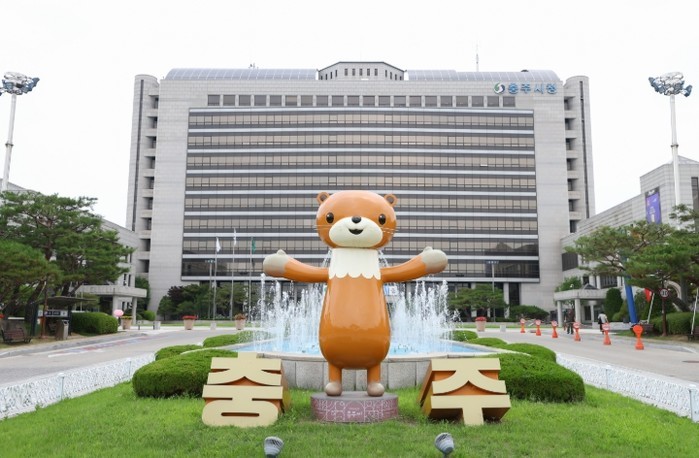 충주시, ‘2026년 농어업인 공익수...