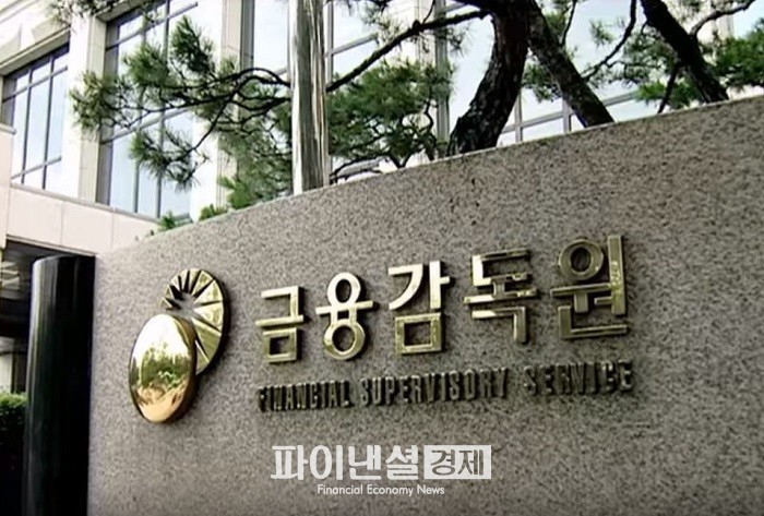 국내 금융권 해킹 침해사고, 6년간 27건 발생… 유출 피해 5만 명 넘어