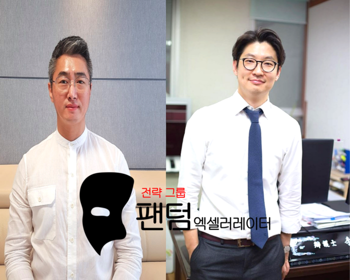 팬텀엑셀러레이터, “법인 이익잉여금 ...