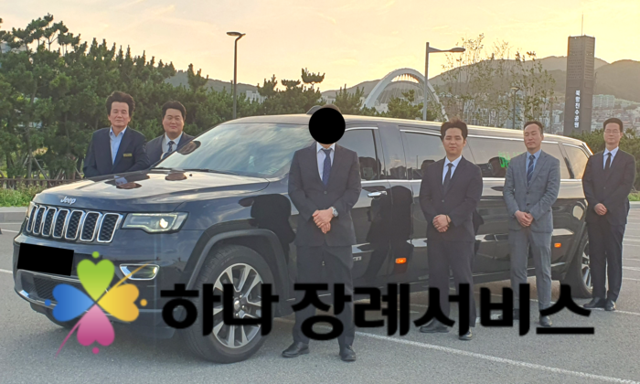 마지막 순간을 아름다운 기억으로 남을...