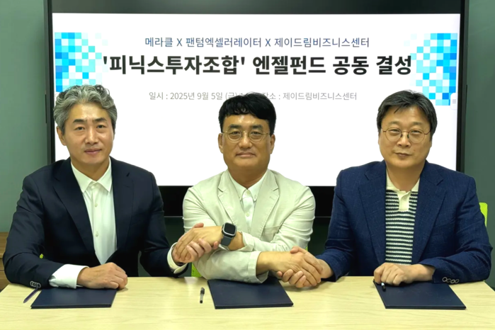 "부산 3개 기업, '...