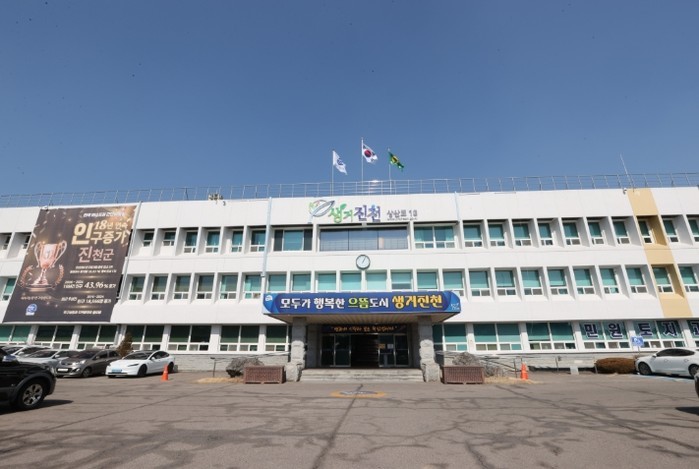 진천군, 2025년 녹색 산촌 체험 ...