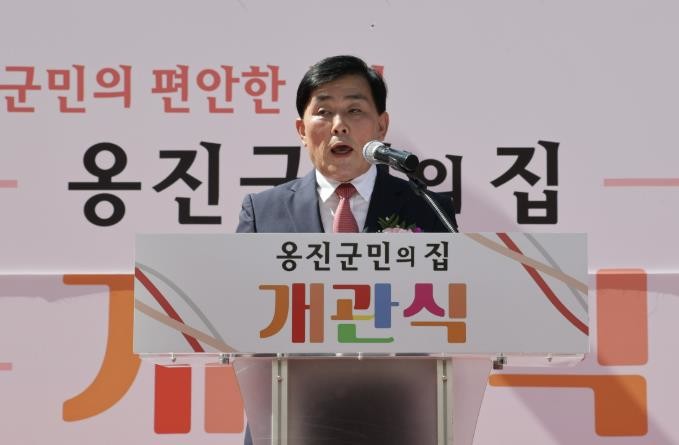 인천 옹진군민의 오랜 염원, 옹진군민...