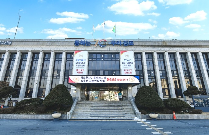 김포시, 2025년도 제3회 추가경정...