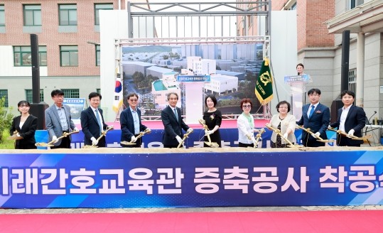 전남대 간호대학, 용봉캠퍼스에 미래간...