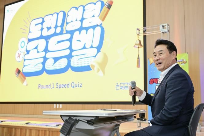 포천시, '2025년 청렴 골...