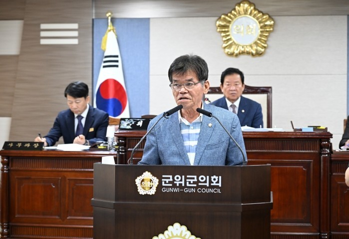 군위군의회 장철식 의원, '지...