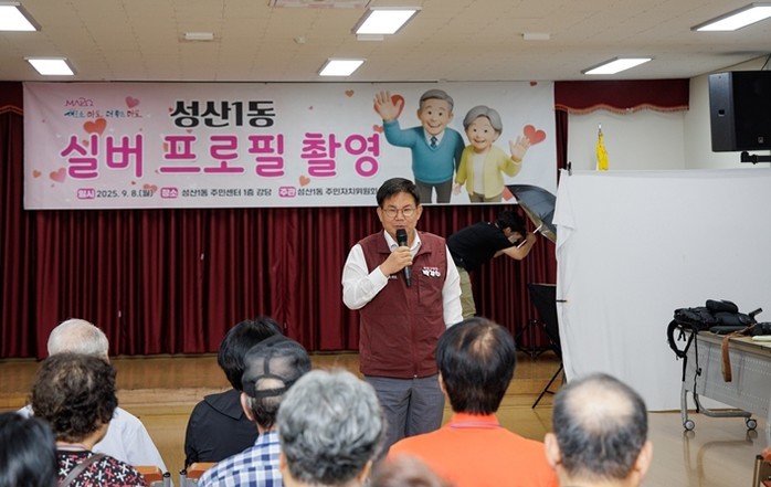 추석을 앞둔 마포, 어르신의 미소를 ...