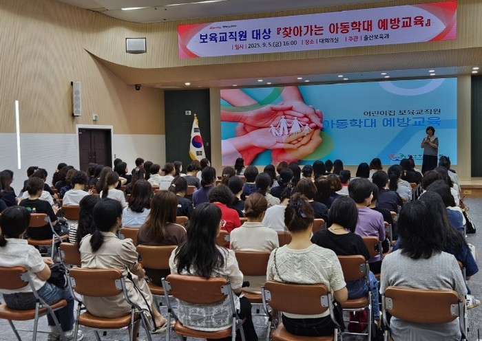 연수구, 어린이집 보육교직원 대상 ‘...